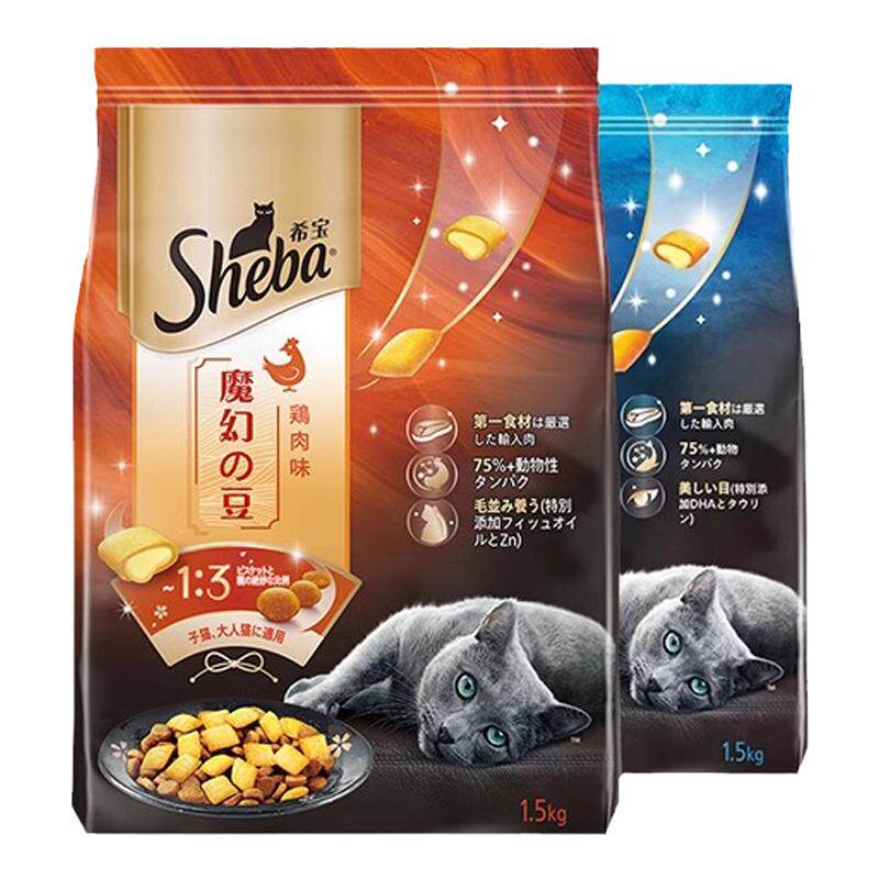 sheba希宝猫粮幼成猫通用全价鸡肉海鲜味零食夹心酥猫主食粮1.5kg