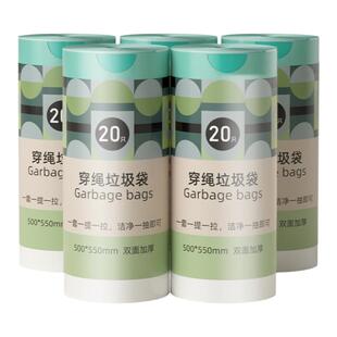 厨房大桶专用垃圾袋家用加厚3丝抽绳手提式办公室宿舍清洁塑料袋