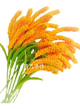 稻穗diy谷穗手工毛线花材料包