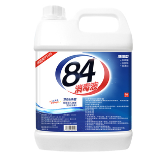 衣物84消毒液正品家用消毒水瓶装含氯杀菌喷雾漂白衣服室内酒店