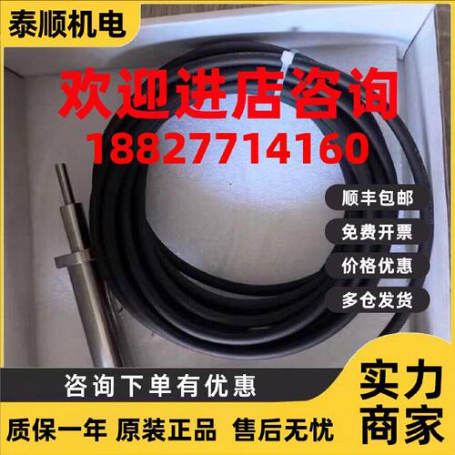 议价冰山压缩机位移传感器 DST200-150-1-5V