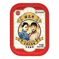 拍2 潘高寿润喉糖正宗化橘红胎含片33g
