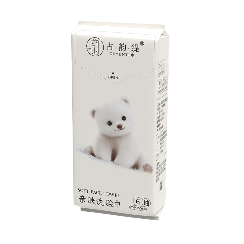 古韵缇便携式干湿两用洗脸巾