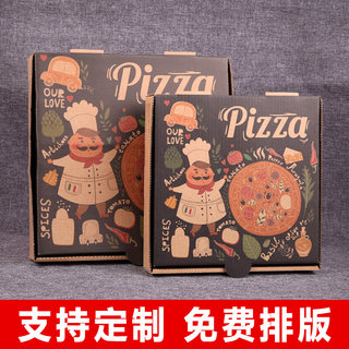 披萨盒7/9/10/12寸比萨包装盒pizza西点外卖打包盒100只