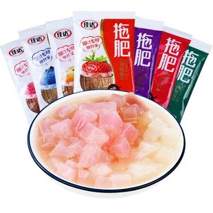 佳达拖肥椰果肉35g*60包果冻椰果粒饮料多口味8090后童年怀旧零食