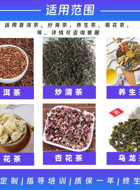 定制袋装微波食品包装机 全自动高速酥炸食品套袋机 预制菜包装机