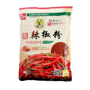 吴文善粗细辣椒粉1kg*10袋整箱包邮烧烤凉拌韩式腌辣白菜辣椒面蘸