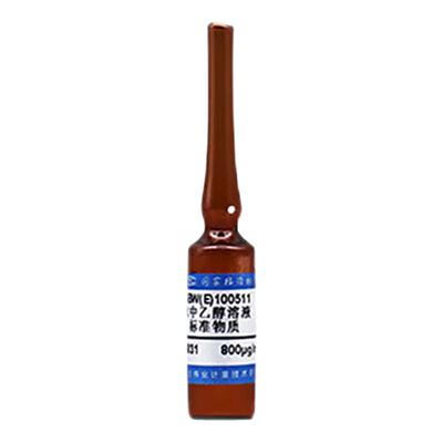伟业计量水中乙醇溶液标准物质