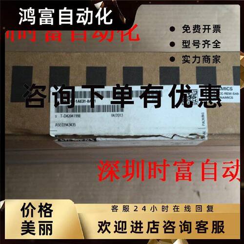 议价原装全新仅开封制动器,6SL3100-1AE13-0AB1,6SL3 100-1AE31-0