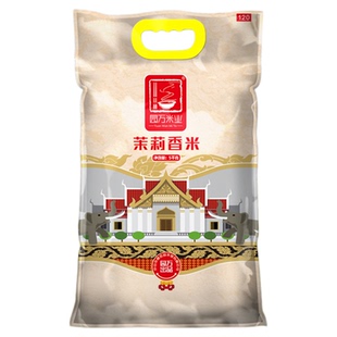 园万米业泰国香米5kg茉莉香米香醇可口颗粒饱满籼米