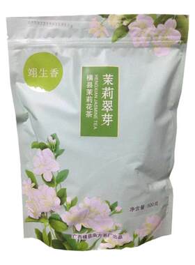 茉莉绿茶专用横县500克水果