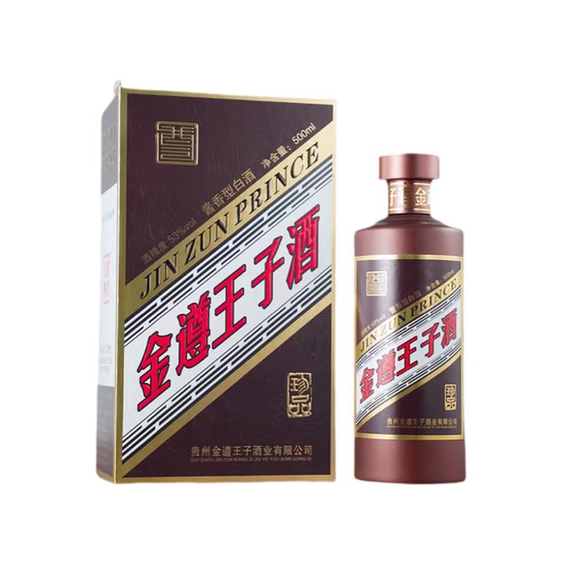 金遵王子酒贵州酱香型白酒53度500ml*6整箱6瓶纯粮食酒送礼自饮