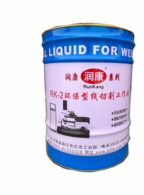 南特达兴虹鹭鼎盛dx线切割
