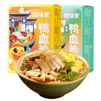 回味赞正宗南京鸭血粉丝汤老鸭粉汤速食懒人6盒夜宵