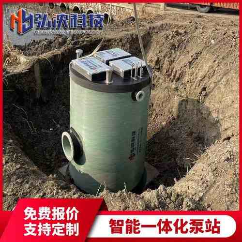 玻璃钢一体化预制泵站 地埋式污水提升泵站 智能一体化泵站厂家