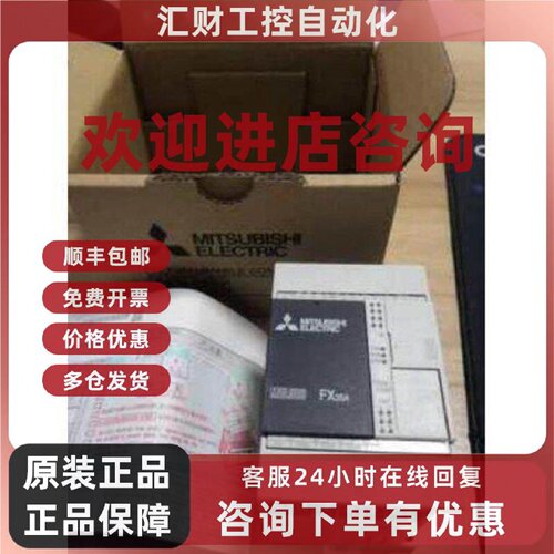 议价三菱PLC可编程控制器FX3SA-10MT-CM