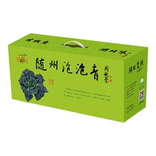 【楚洪】2.5kg随州泡泡青礼盒装  湖北特产 顺丰包邮