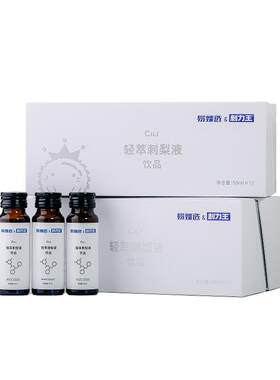 刺力王轻萃刺梨液饮品