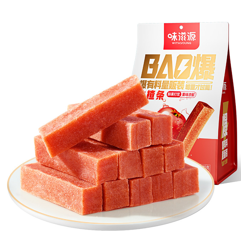 山楂制品味滋源零食追剧零食