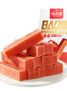 山楂制品味滋源零食追剧零食