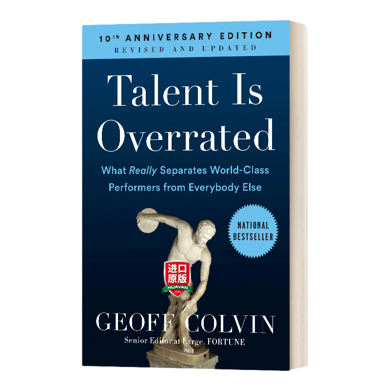 英文原版 Talent Is Overrated 哪来的天才 经管财经书籍 英文版 进口英语原版书