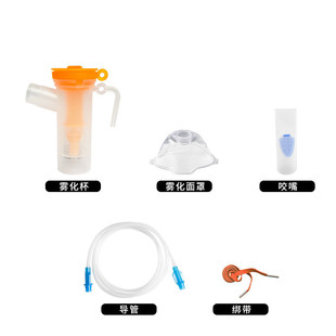 医专用压缩雾化器家用吸氧器吸氧机一次性接气管配件吸氧器喷雾器