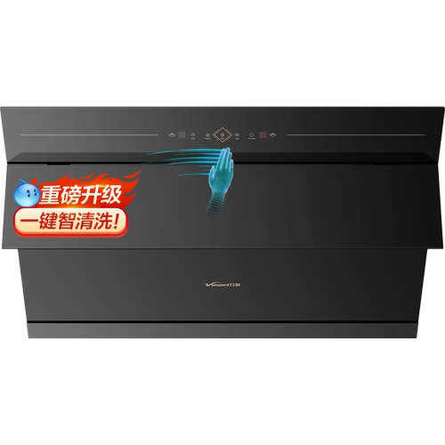 万和小双翼家用厨房大吸力以旧换新侧吸式吸烟机抽油烟机525PRO