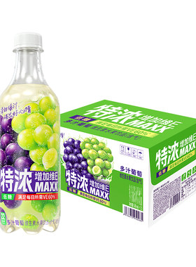 MAXX新版特浓果汁微碳酸