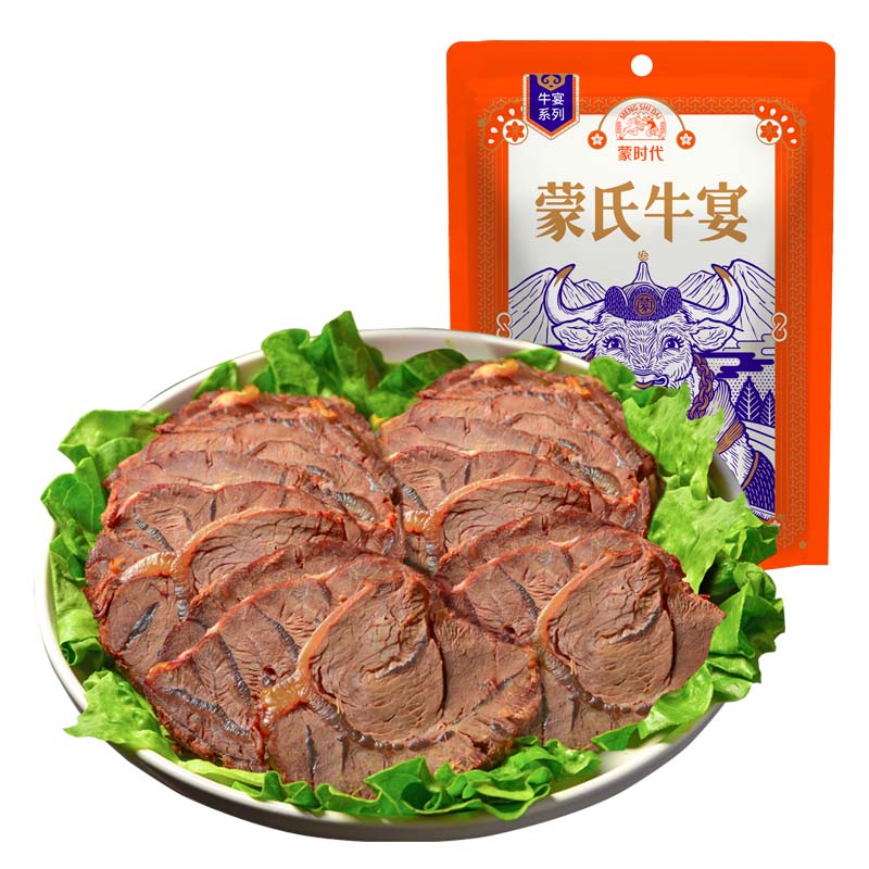 蒙時(shí)代醬牛肉即食0添加拍1發(fā)10包