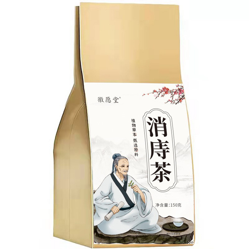 【痔内疮外疮混合】大便肛痛肿胀肛裂长年有痔有疮肉球突出庤肖茶