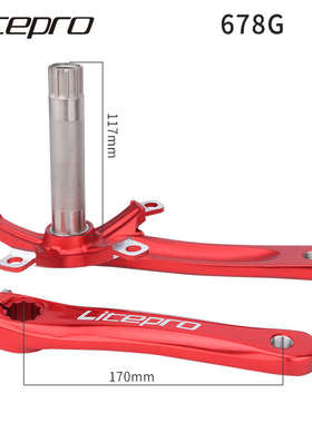 LP litepro折叠自行车中空一体曲柄小轮折叠车412/P8/JP8改装牙盘