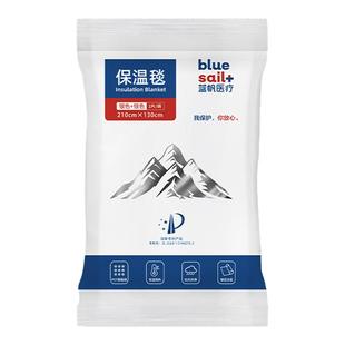 蓝帆保温毯户外防寒保暖应急救生毯成人儿童旅行便携式可折叠双面