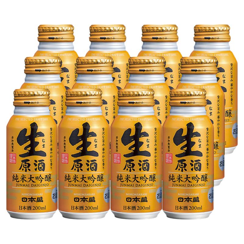 【百补专享】全日空 日本盛清酒铝罐原装进口纯米大吟酿200ml*12