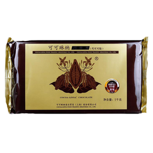 可可琳娜巧克力 可可琳纳香浓黑diy手工烘焙白巧克力代可可脂板块