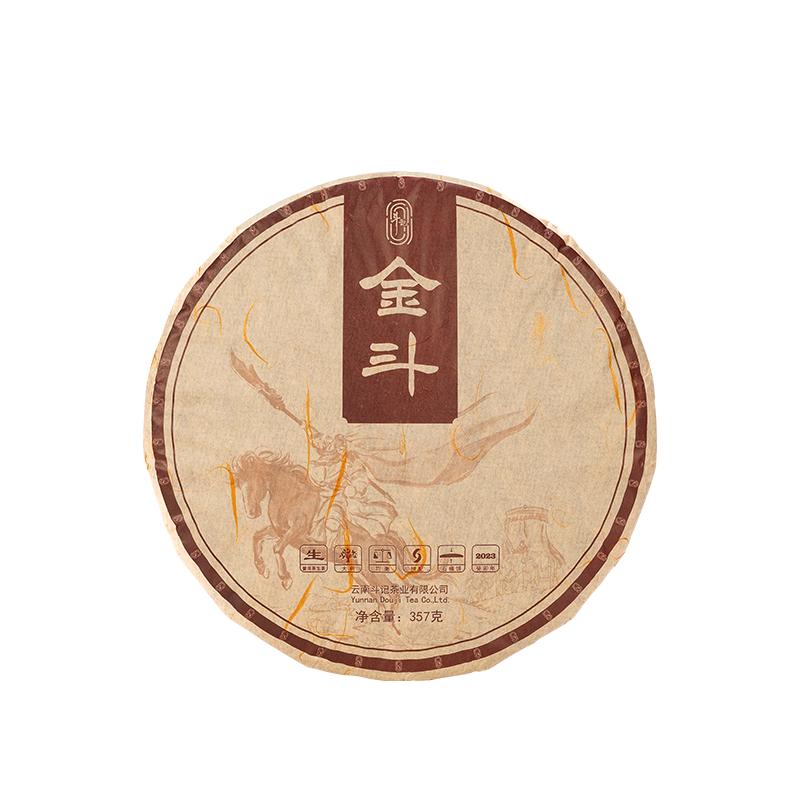 斗记标杆生普2301金斗茶饼357克