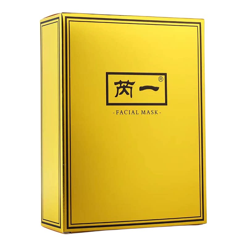 芮一面膜深层补水提亮保湿舒缓