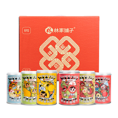 蛇年礼盒年货礼盒明星大礼包