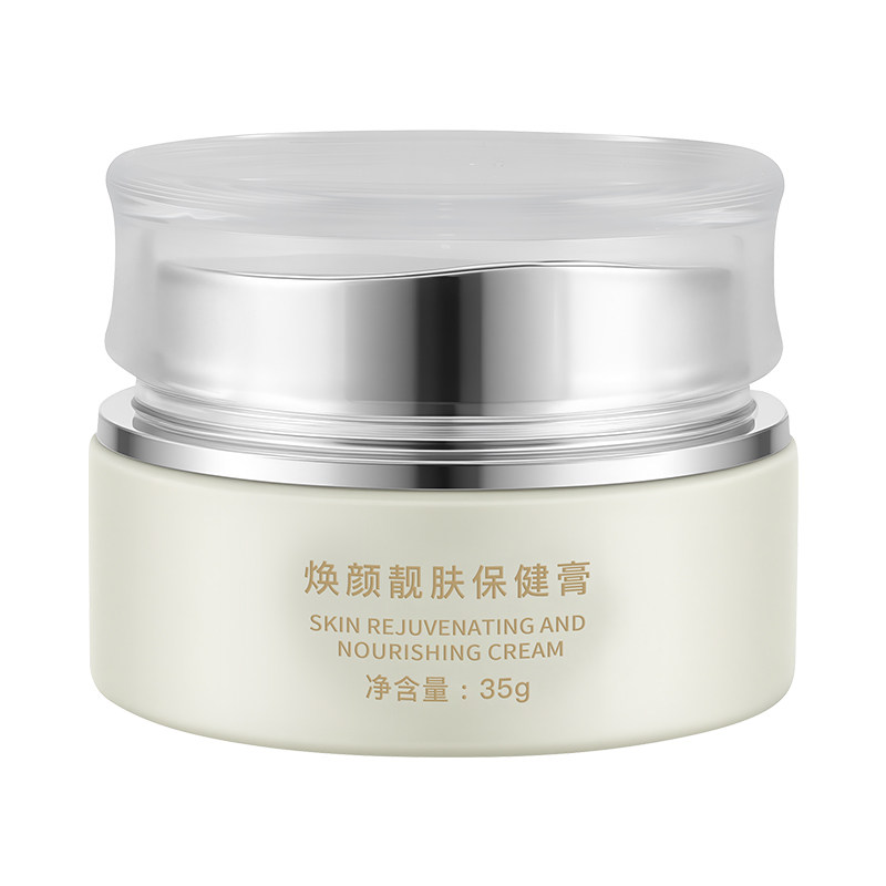 正品审核冰芙洁焕颜靓肤保健膏