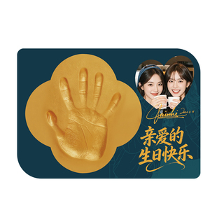 生日礼物母亲父亲节成人礼品手模印泥照片定制送闺蜜女生朋友纪念