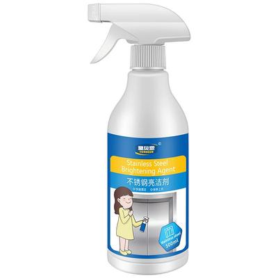 德国品牌丨不锈钢专用清洗剂电梯