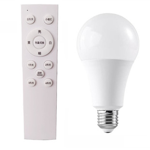 2.4G遥控led灯泡调光三色全光谱无线落地台灯e27螺口智能小夜灯泡