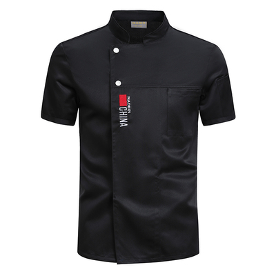 餐饮蛋糕烘焙厨师工作服短袖夏季