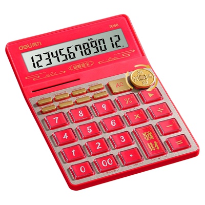 得力财神语音计算器TE168高颜值财务会计办公用便携计算器7号碱性电池多功能型语音型电子计算器财务会计用