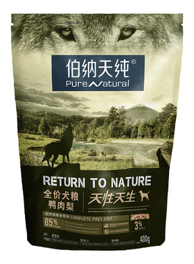 伯纳天纯全犬期高肉高蛋白狗粮