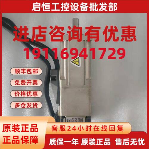 议价A5松下伺服100W带刹车电机MSMD012G1V  功能包好
