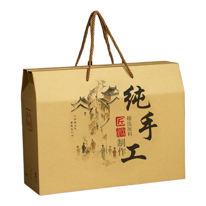 纯手工特产礼盒空盒农产品礼品盒霉豆腐酱菜辣酱面条土蜂蜜包装盒
