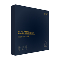 【黎汀集官方旗艦店】黎汀集面膜