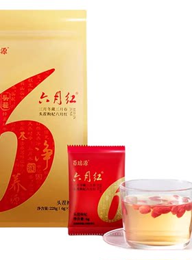 百瑞源头茬宁夏枸杞官方店铺