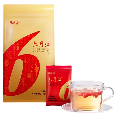 头茬百瑞源宁夏枸杞宁夏头茬