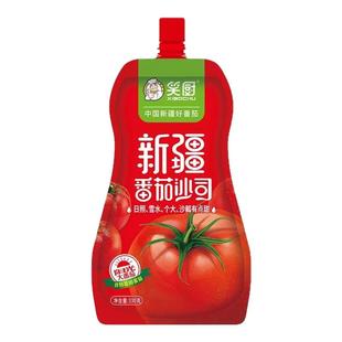 笑厨新疆番茄沙司330g 番茄酱意大利面薯条披萨酱0添加调味酱家用